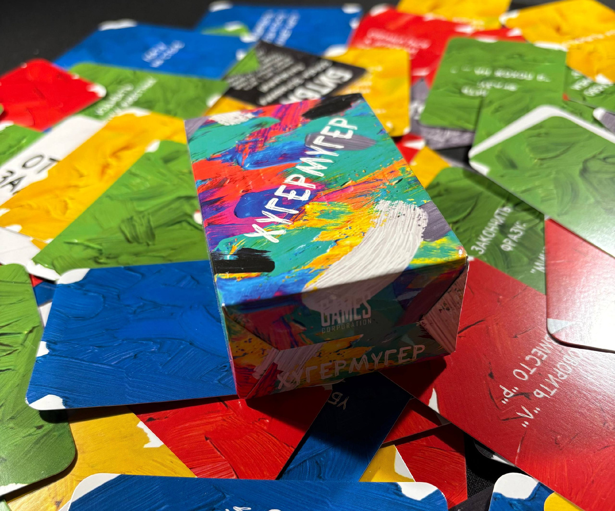 Настольная игра «ХУГЕРМУГЕР» - КОРОБКА