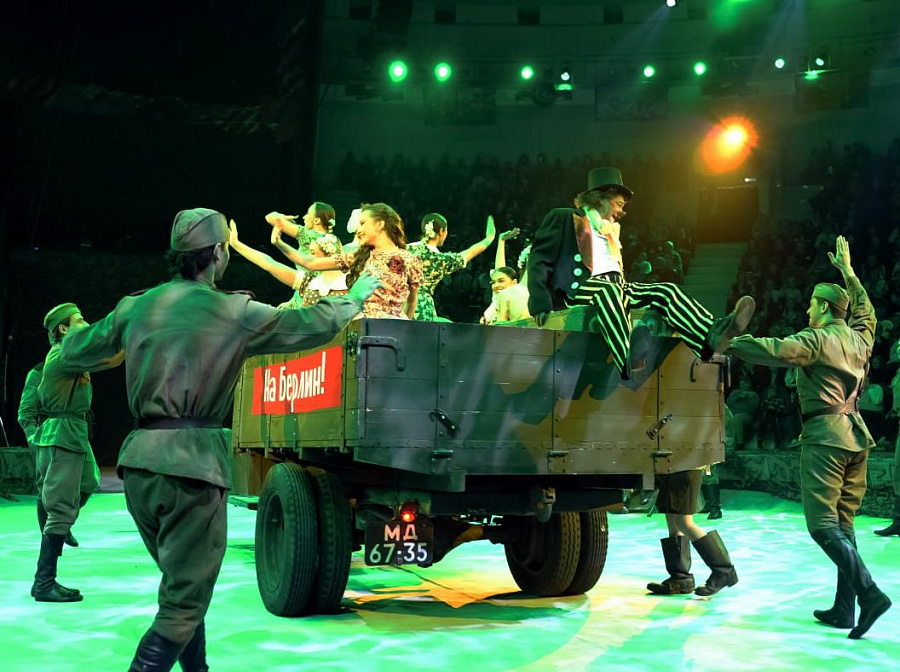 Фото Росгосцирка 