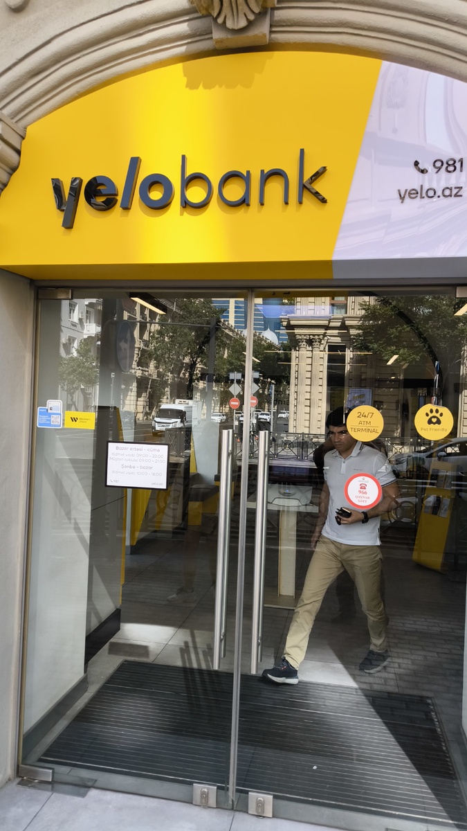 Вход в Yelo bank на улице Зарифы Алиевой
