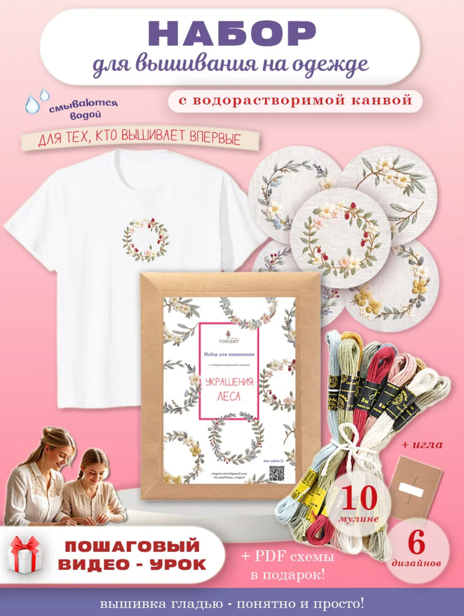 Фото с карточки товара ВБ