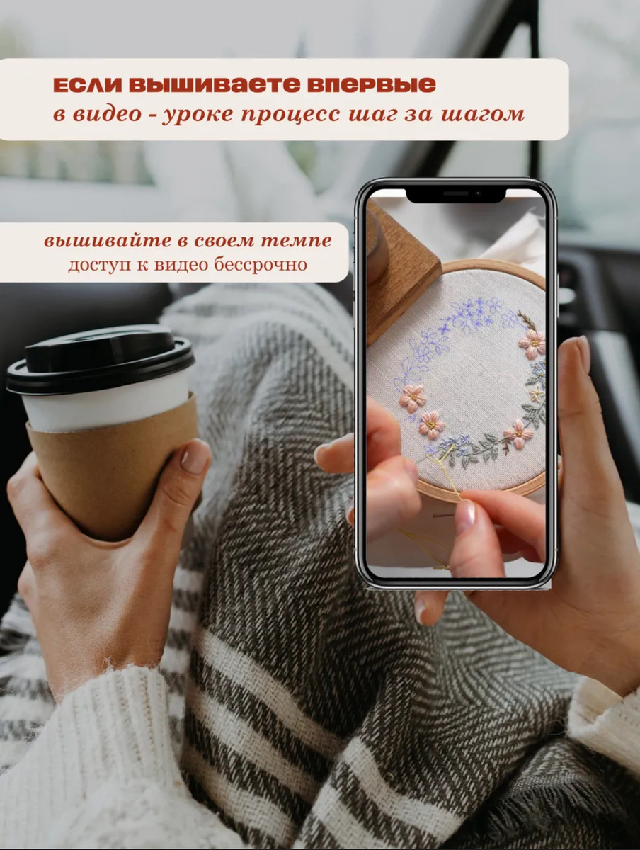 Фото с карточки товара ВБ