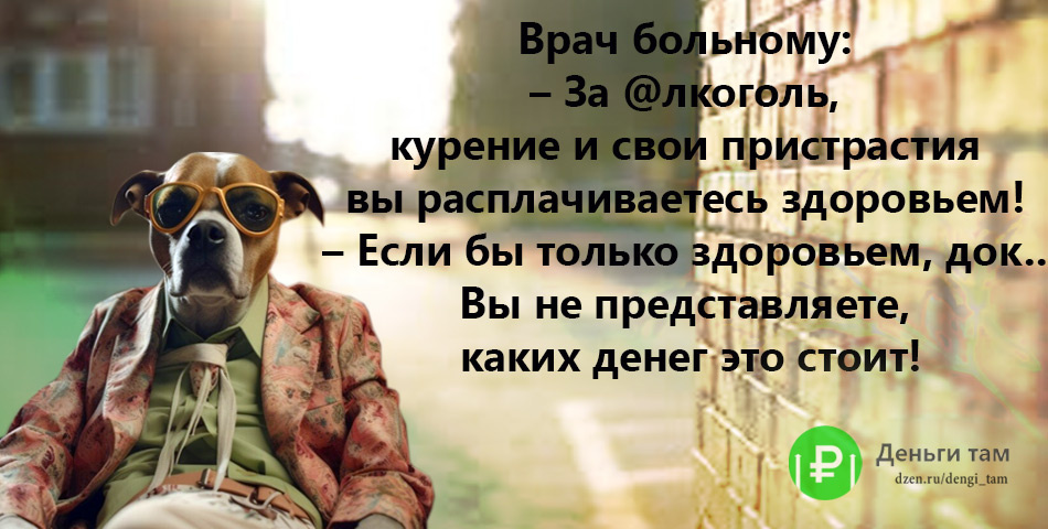 Фото сделано с использованием Freepik www.freepik.com/free-ai-image/portrait-anthropomorphic-dog-dressed-human-clothes_151966803.htm