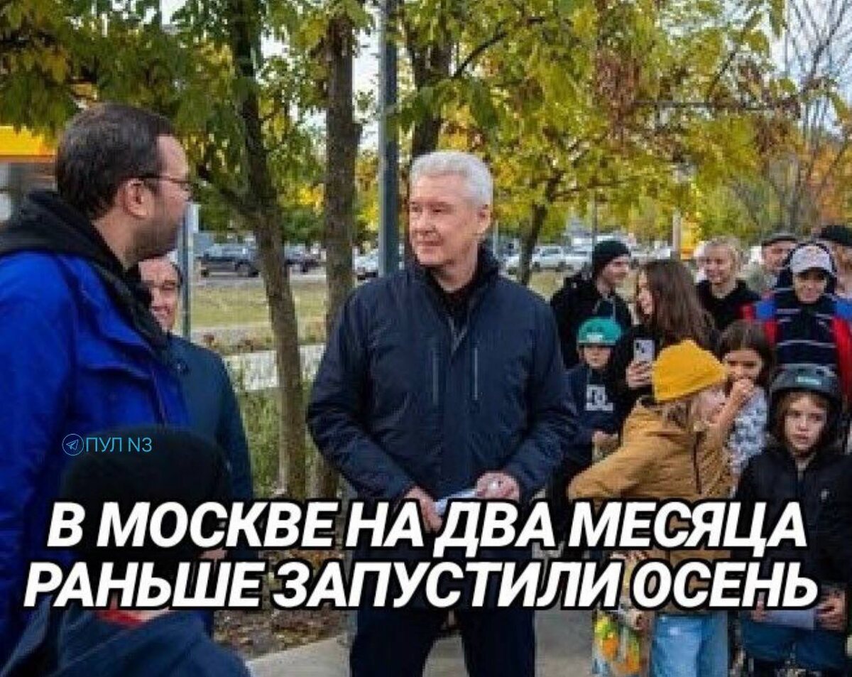 Собянин как всегда  - лучший!