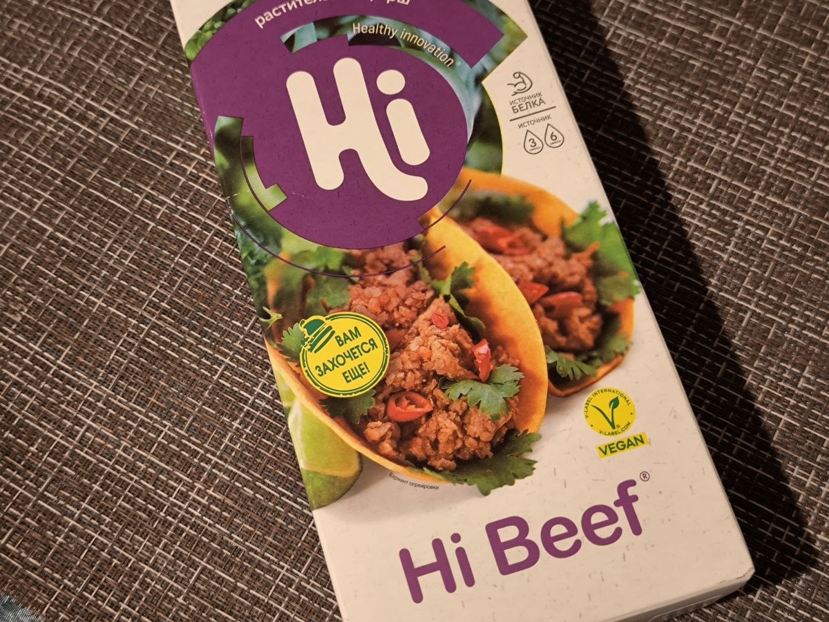 Растительный фарш "Hi".