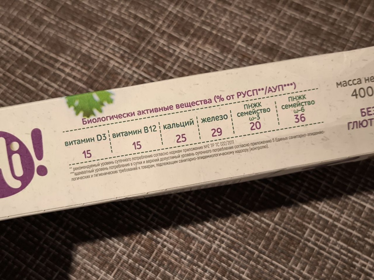 Растительный фарш "Hi".