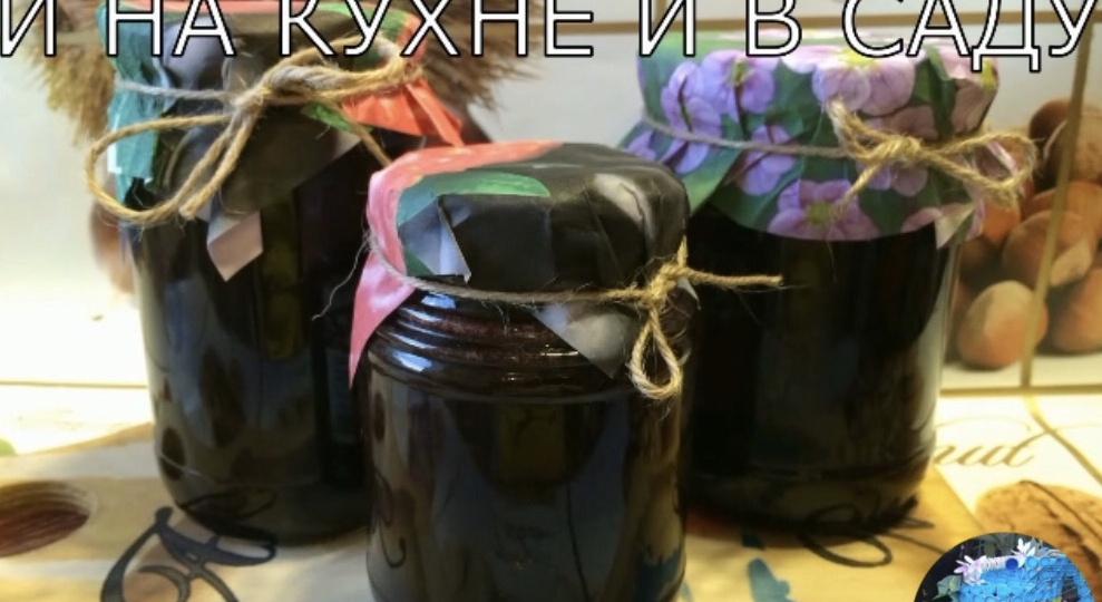Варенье из вишни с шоколадом и коньяком. И конфет, не надо!