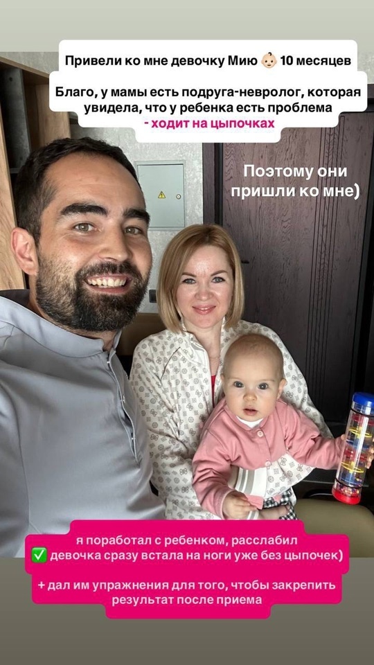 Частые вопросы, с которыми ко мне обращаются пациенты. Артур Сабуров. Детский врач. Остеопат. Курсы для мам