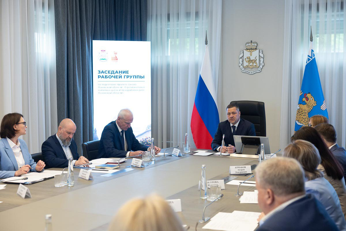 Фото предоставили в пресс-службе Псковского областного Собрания депутатов
