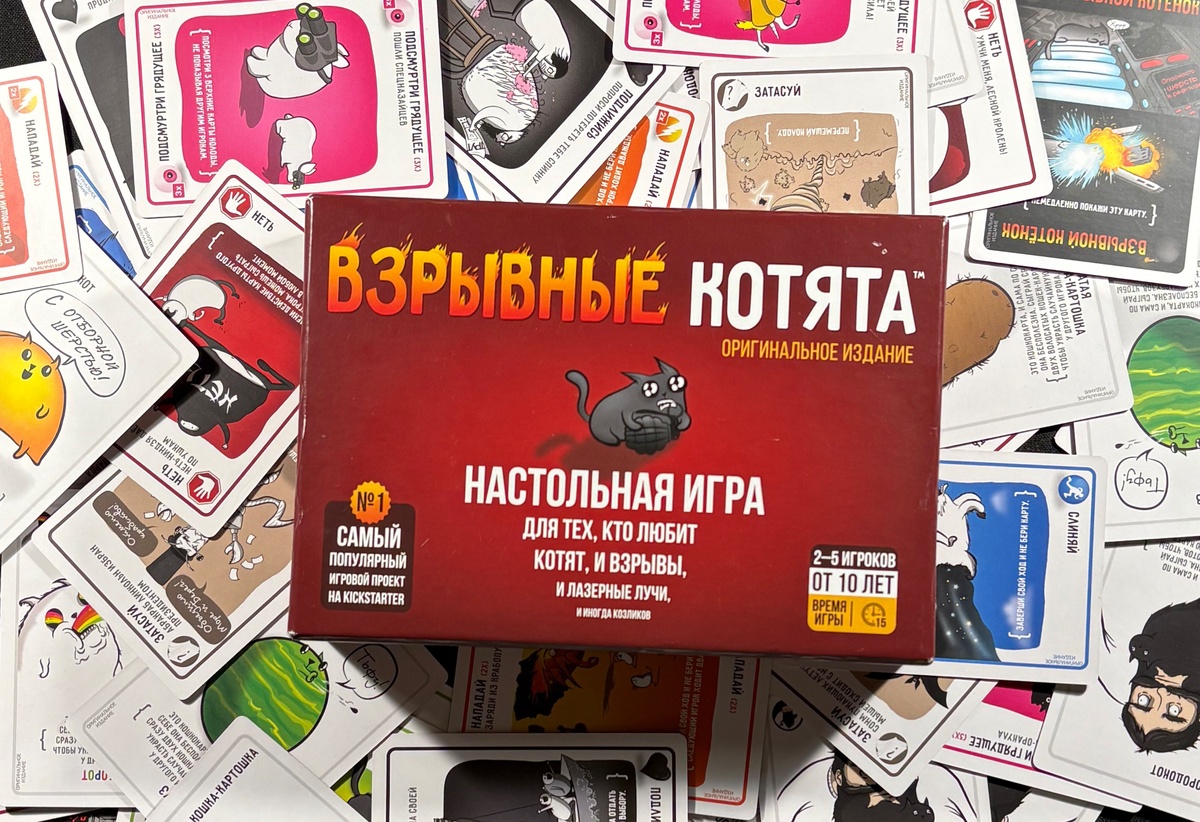 Настольная игра «ВЗРЫВНЫЕ КОТЯТА» - КОРОБКА