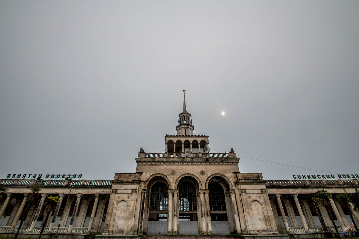 Сухумский вокзал. Фото автора. 