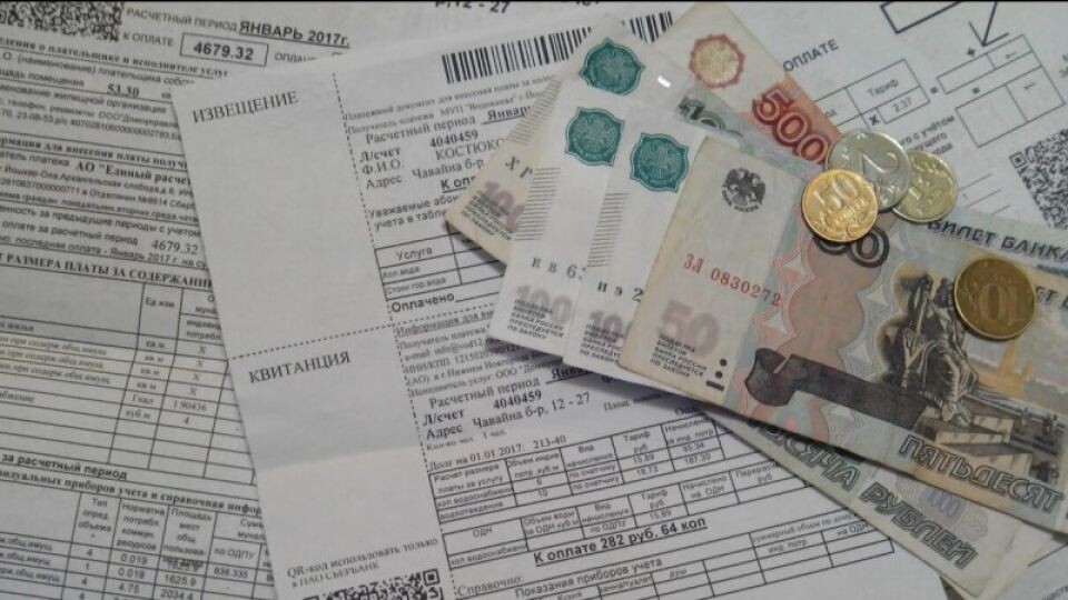    Коммуналка. ЖКХ. Источник: pixabay.com