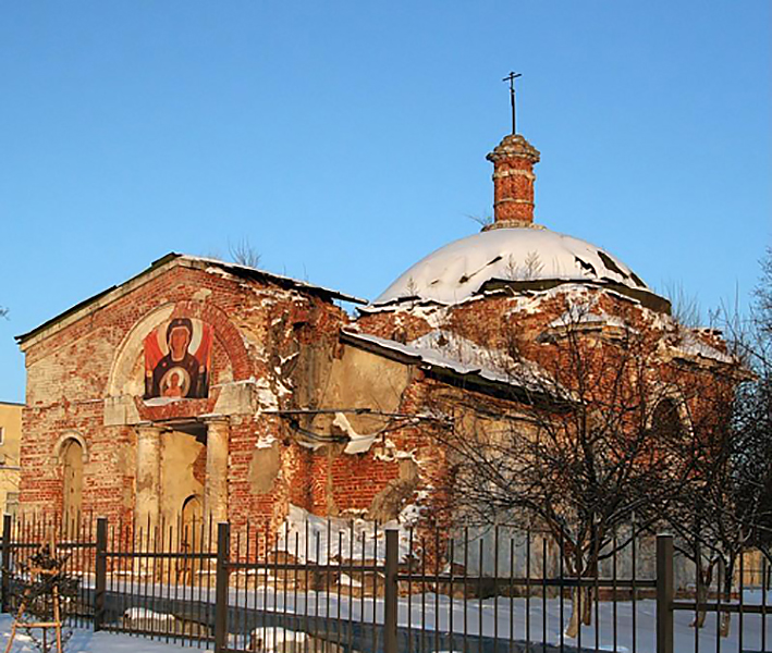 Церковь в имении Мартыновых