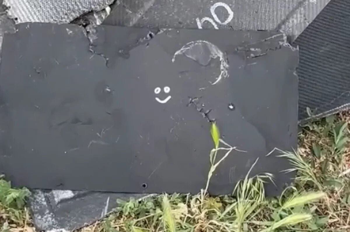    На Украине обнаружили обломок дрона со смайликом