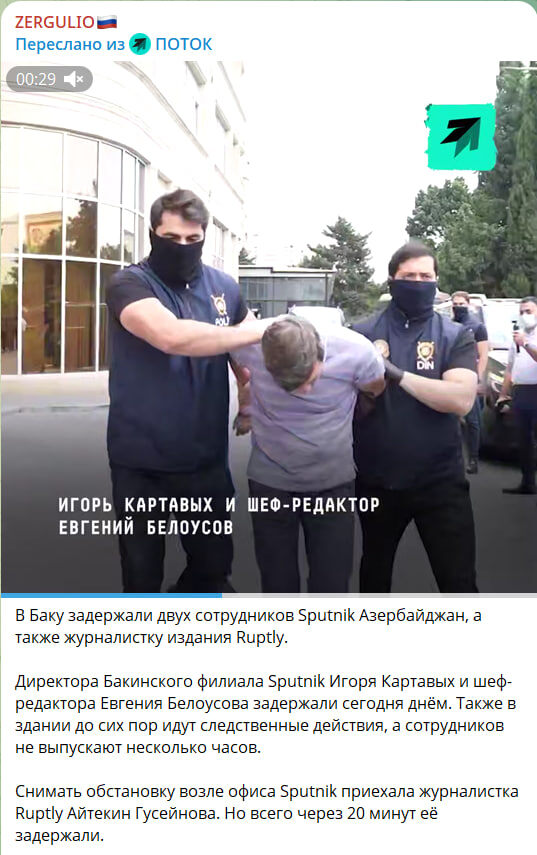  Скриншот с канала ZERGULIO