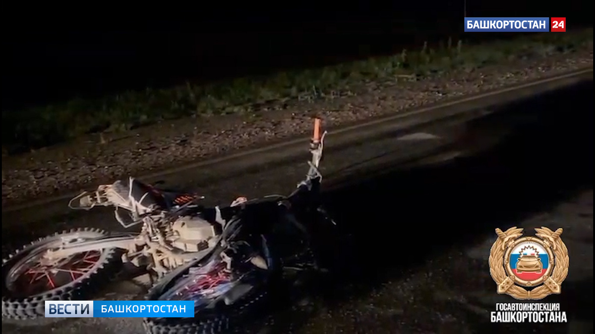    Двое 14-летних подростков погибли при столкновении питбайка и легковушки в Башкортостане