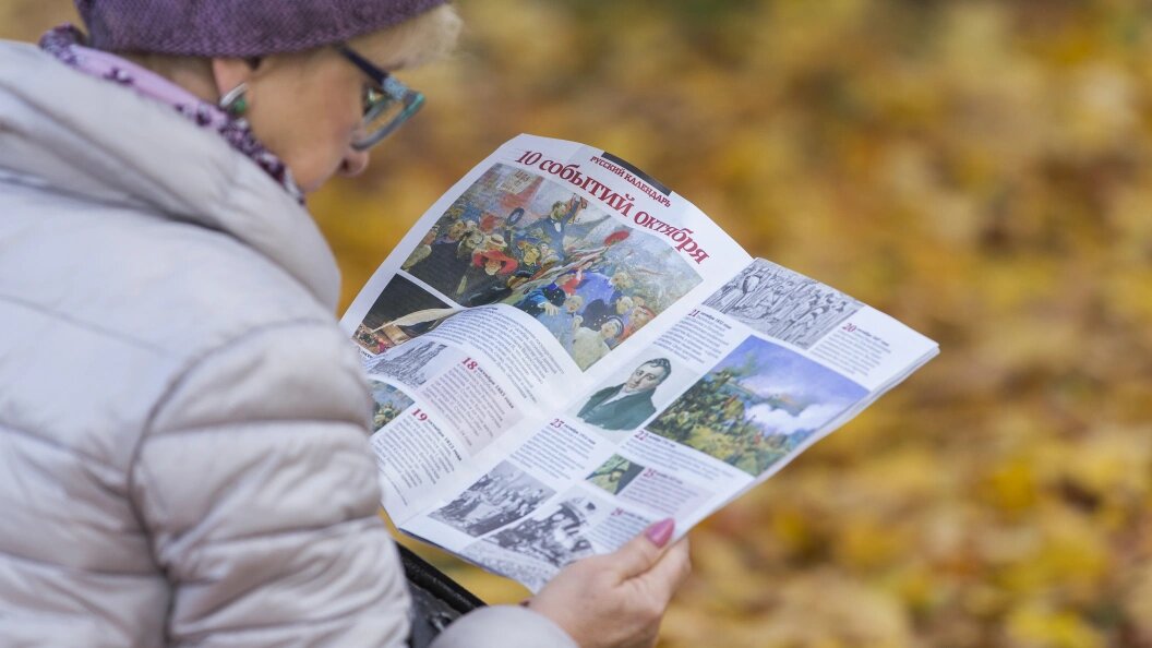    Фото: Aleksey Smyshlyaev/Global Look Press