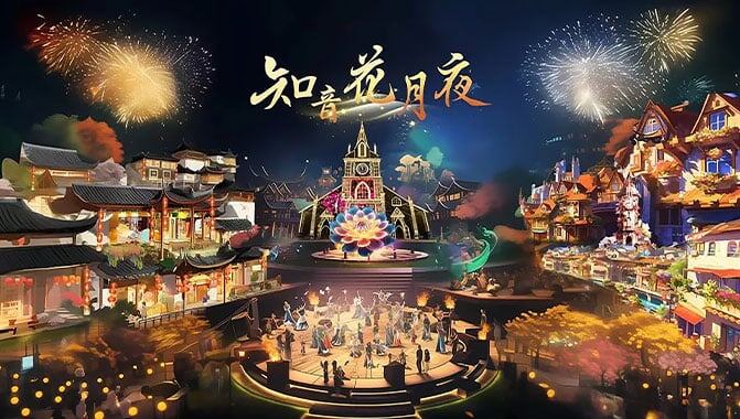 Официальный постер «Zhiyin Flower Moon Night» — захватывающей ночной экскурсии в Китае, посвященной «Двенадцати богиням цветов» из даосской мифологии