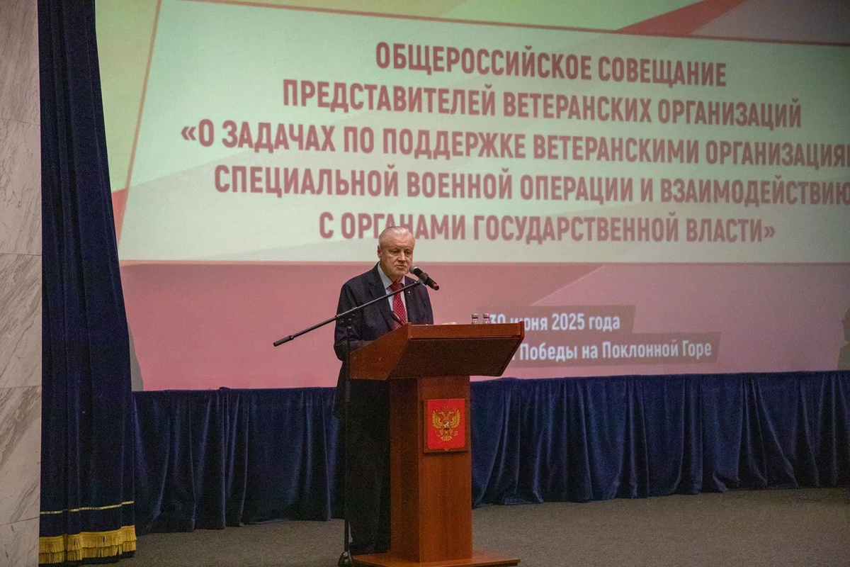 30.06.2025