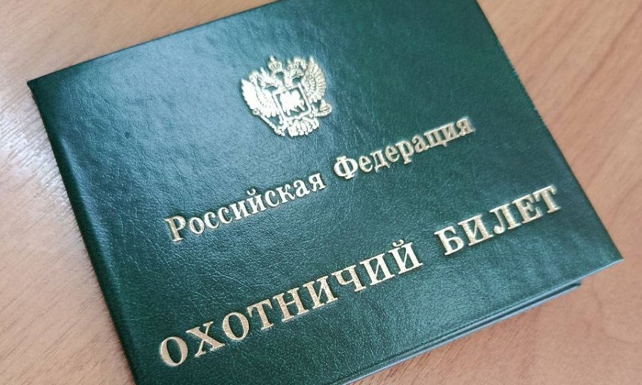 Охотники Оренбуржья будут вынуждены сдавать экзамен