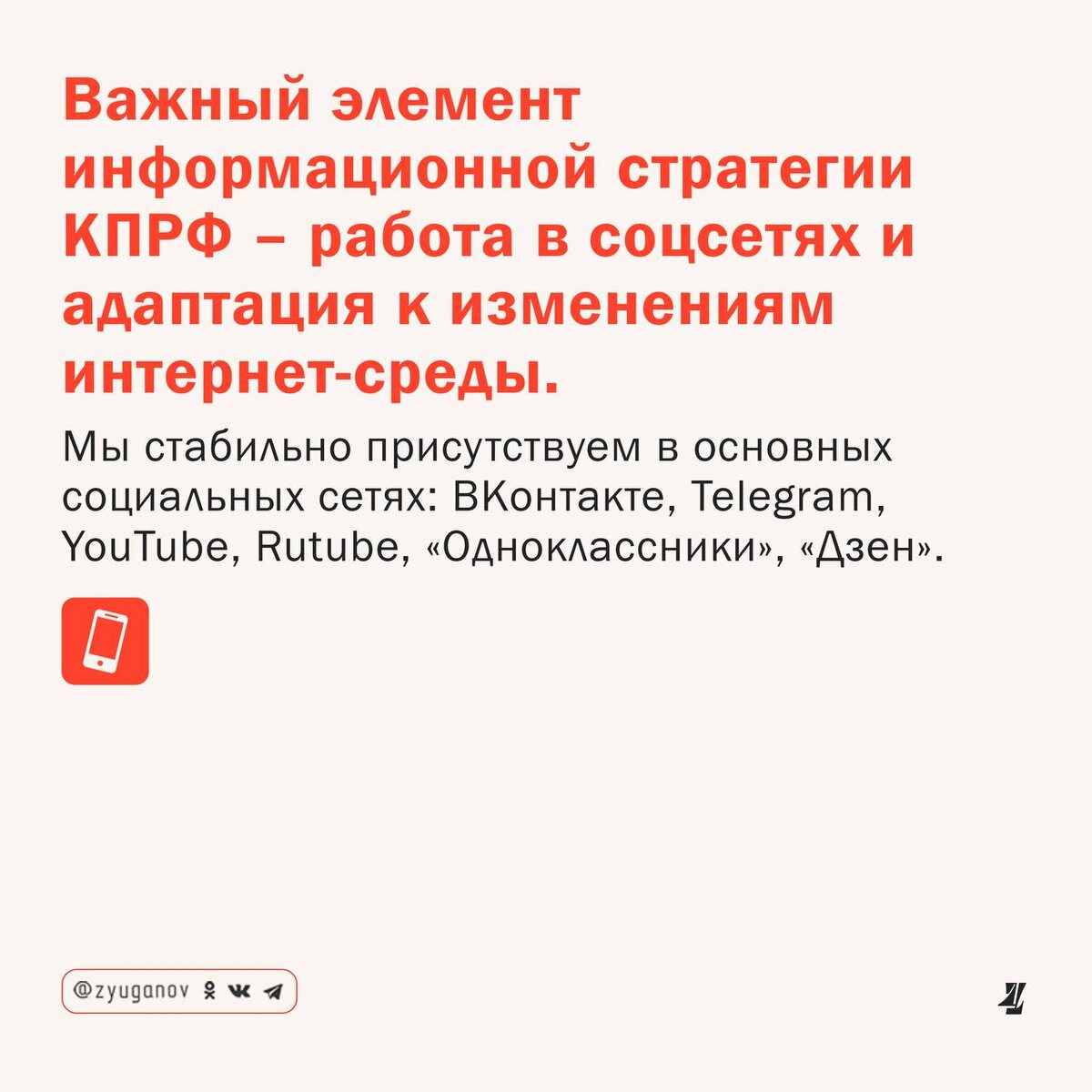 -4