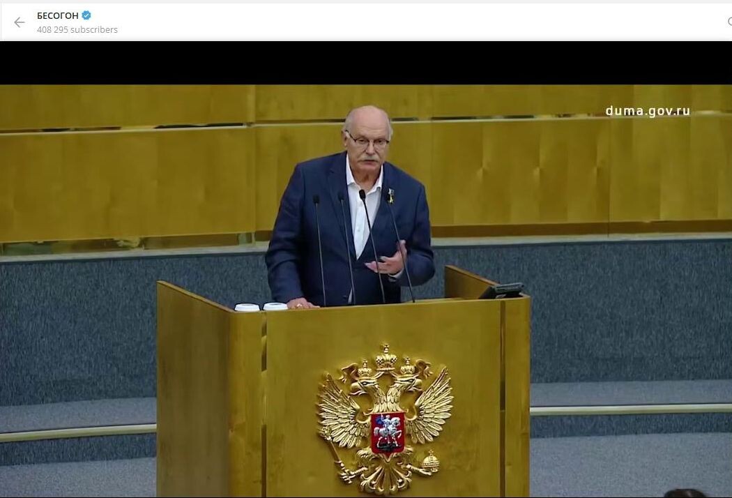    Никита Михалков в Государственной думе. Скриншот: телеграм-канал "Бесогон"