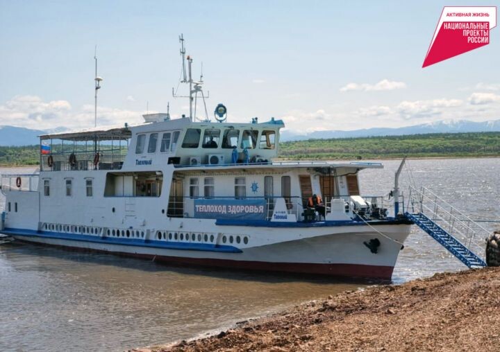    Фото:пресс-служба министерства здравоохранения Хабаровского края