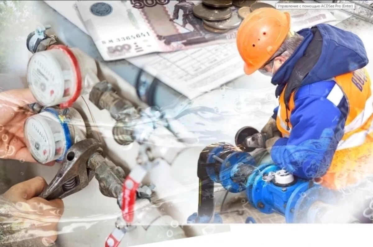    Трубам нужны деньги?