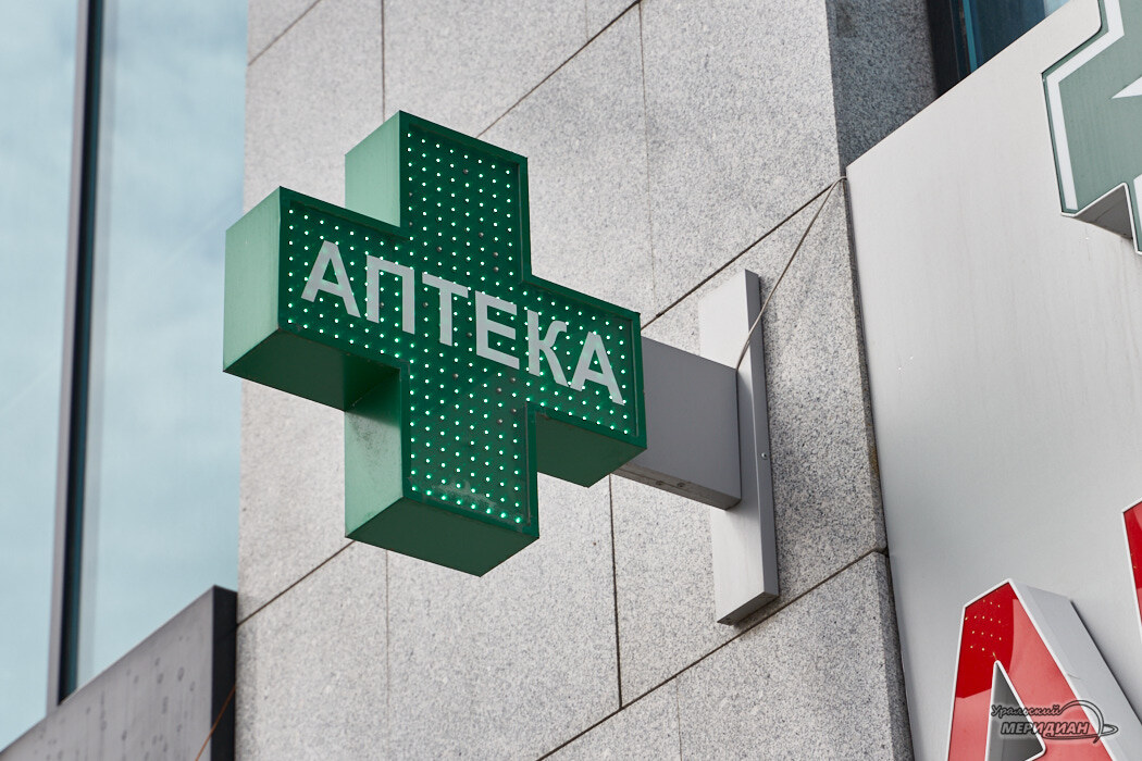    Фото Лидия Аникина © ИА «Уральский меридиан»