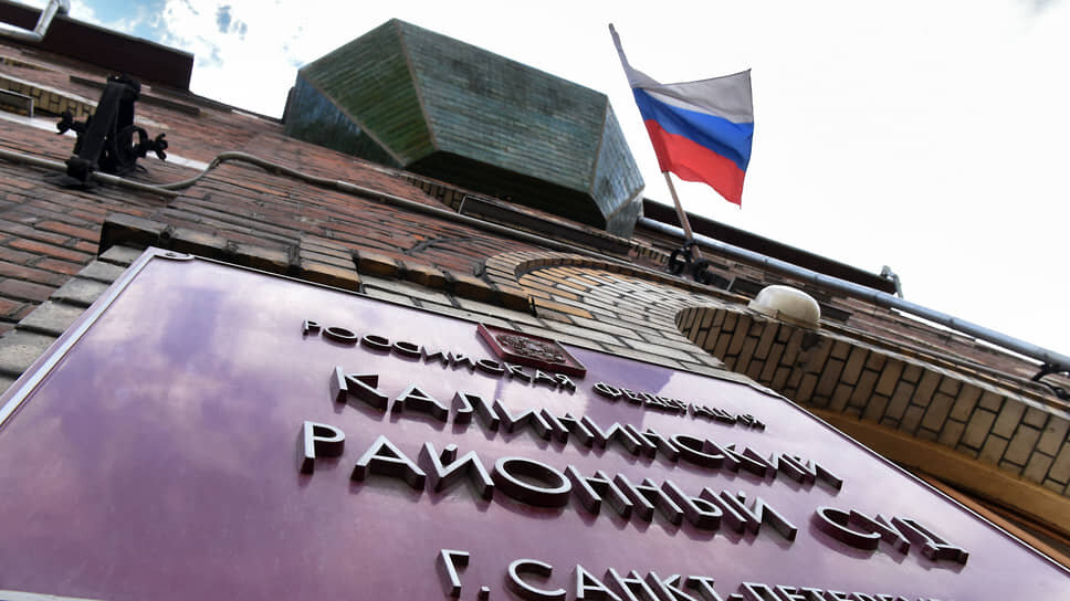 По информации объединенной пресс-службы петербургских судов, Александру Воронову (признан иноагентом) вменяют нарушение порядка деятельности иноагента (ч. 2 ст. 330.1 УК РФ). Материалы поступили в Калининский райсуд Санкт-Петербурга.📷Фото: Александр Коряков / Коммерсантъ