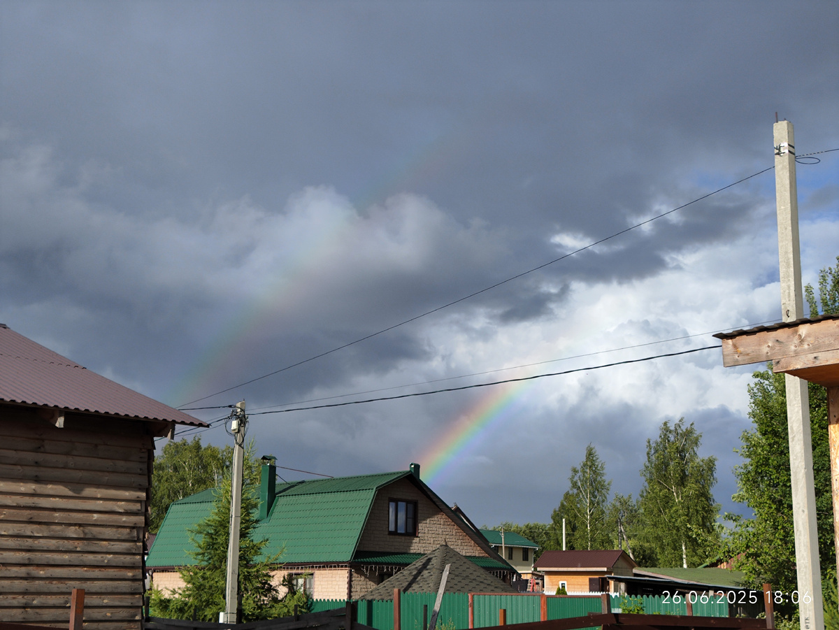 Двойная радуга