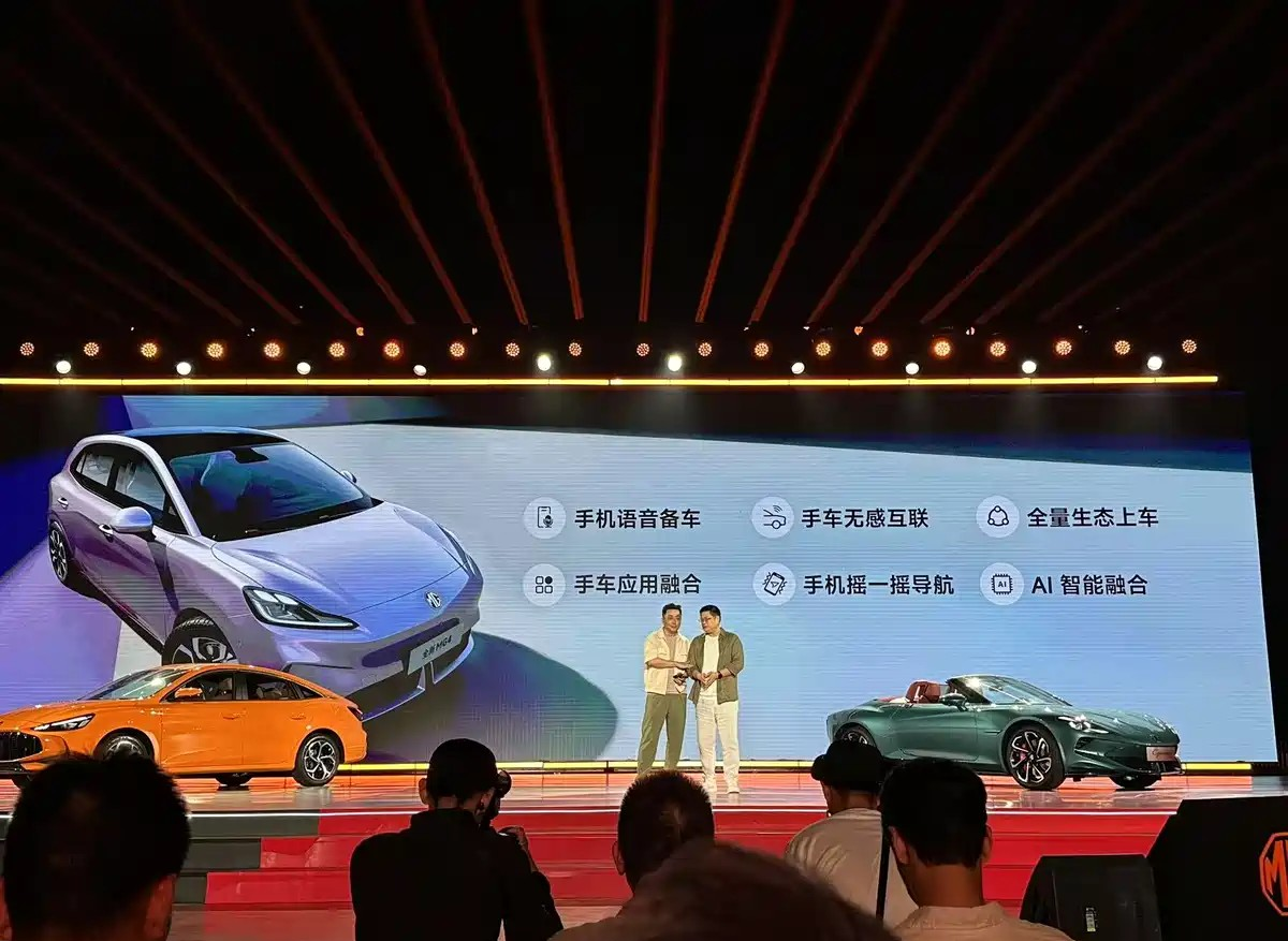 Презентация новинок MG