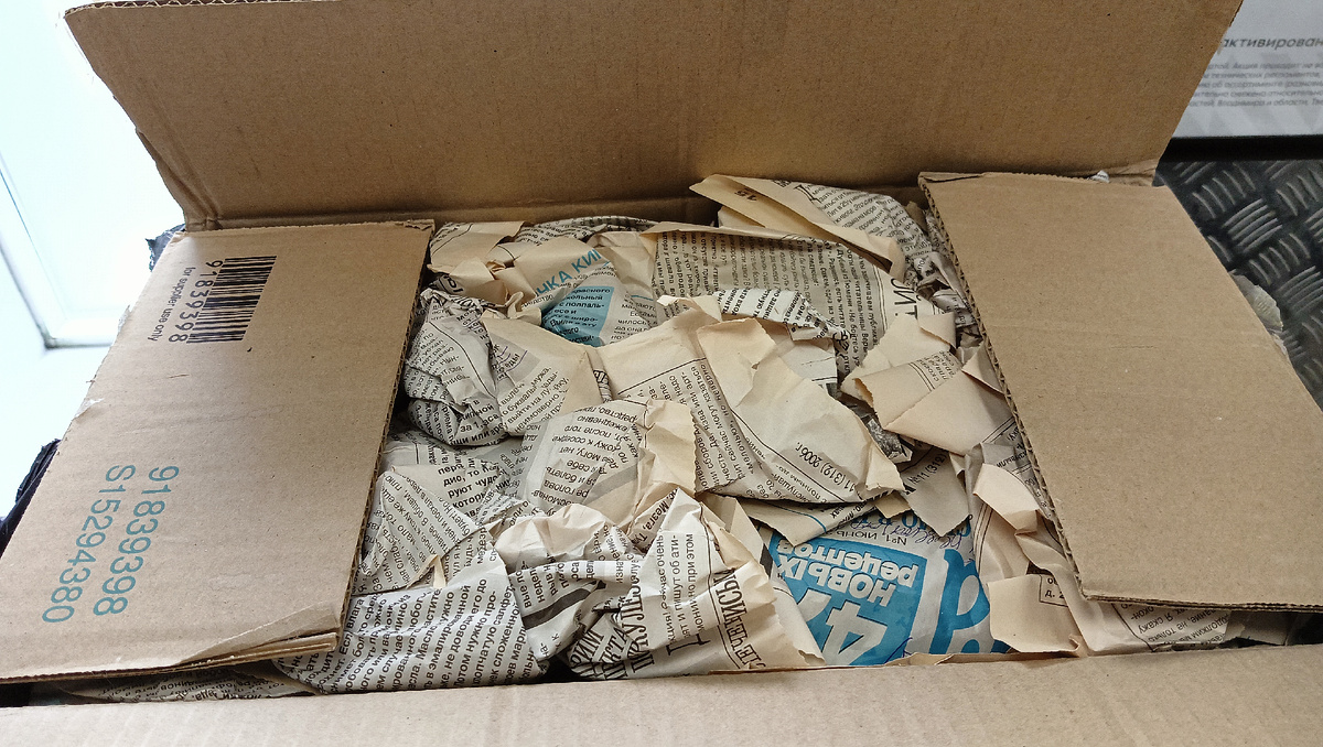 Посылка с Авито. Фото автора