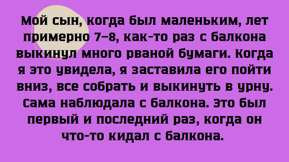16 примеров, как ловко взрослые поставили детей на место