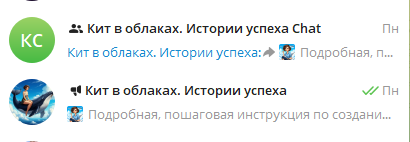 Так выглядит мой канал и группа обсуждений, прикреплённая к нему.