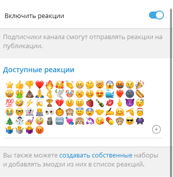 Работа со смайлами выглядит так.