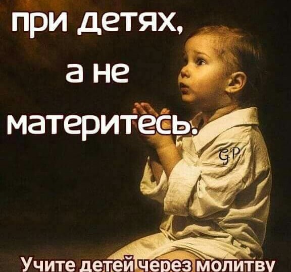 «Меня прокляла… мама». Можно ли избавиться от родительского проклятья?