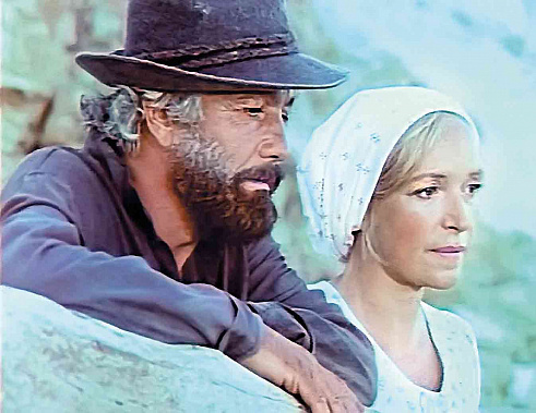 "Цыган"   1979г