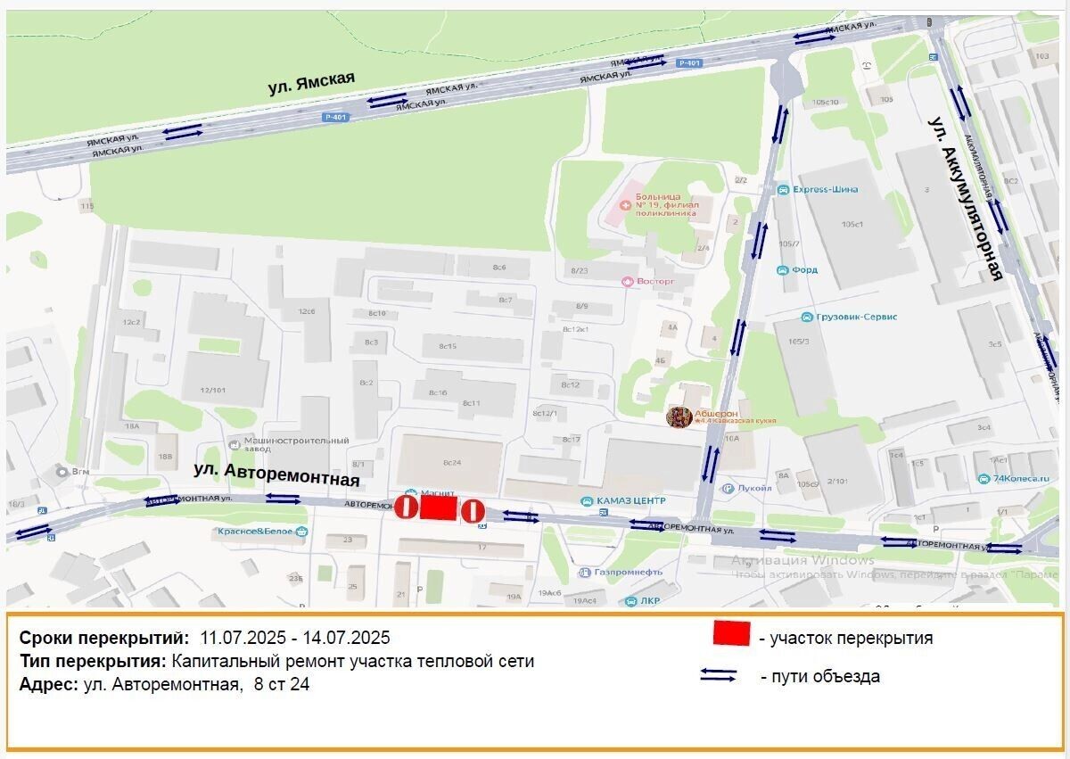     Источник: Администрация Тюмени