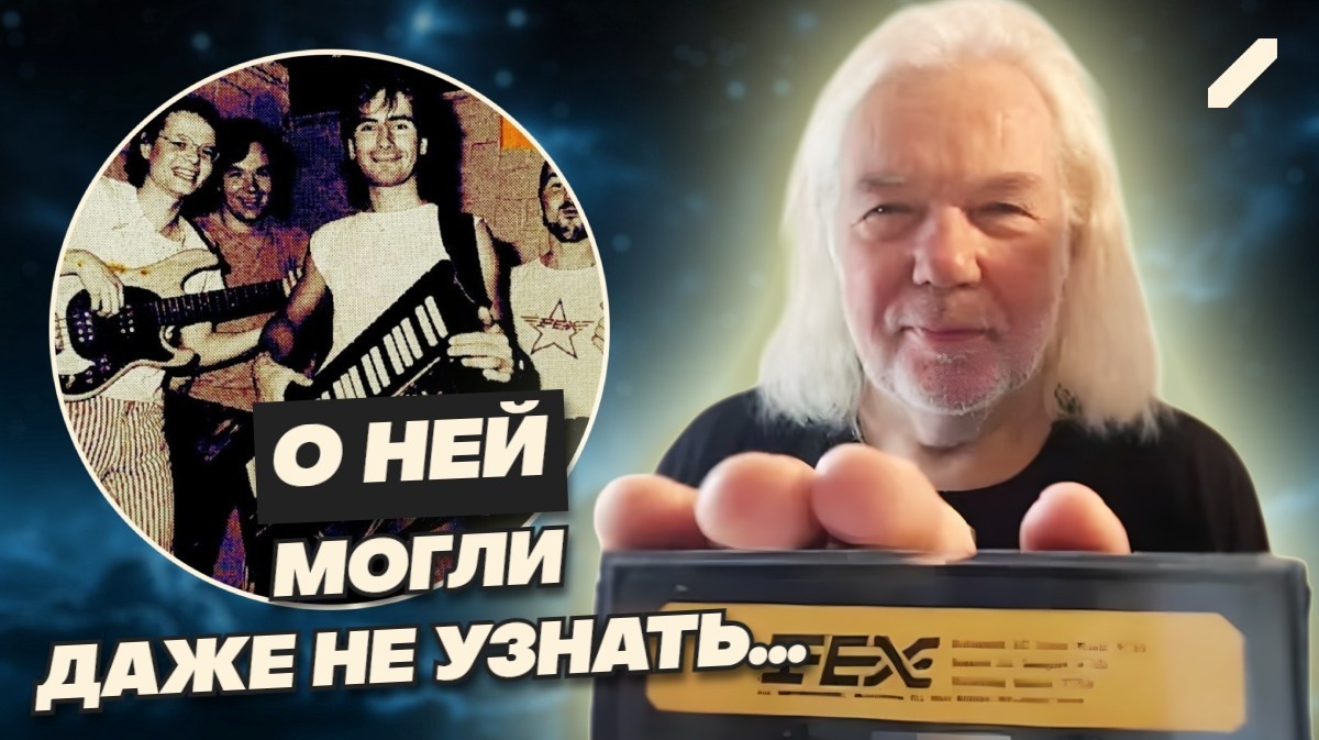 Самая таинственная песня интернета: её искали всем миром почти 20 лет, а началось всё с записи на магнитофон в 1980-х...