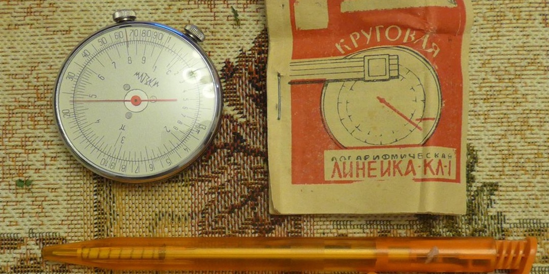 Логарифмическая линейка: что это и как работает? Интересно о сложном