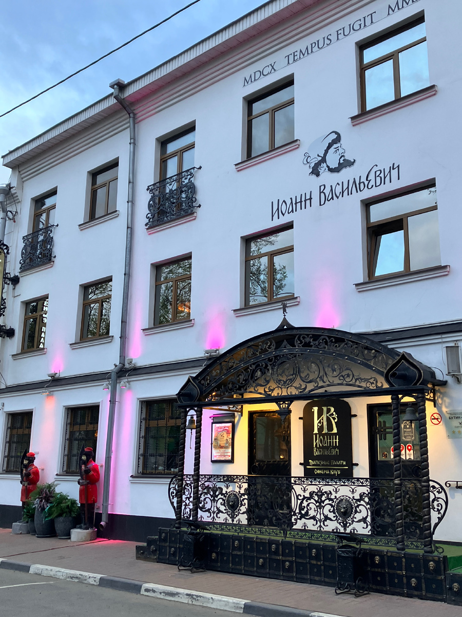 Мимо на пройдете!