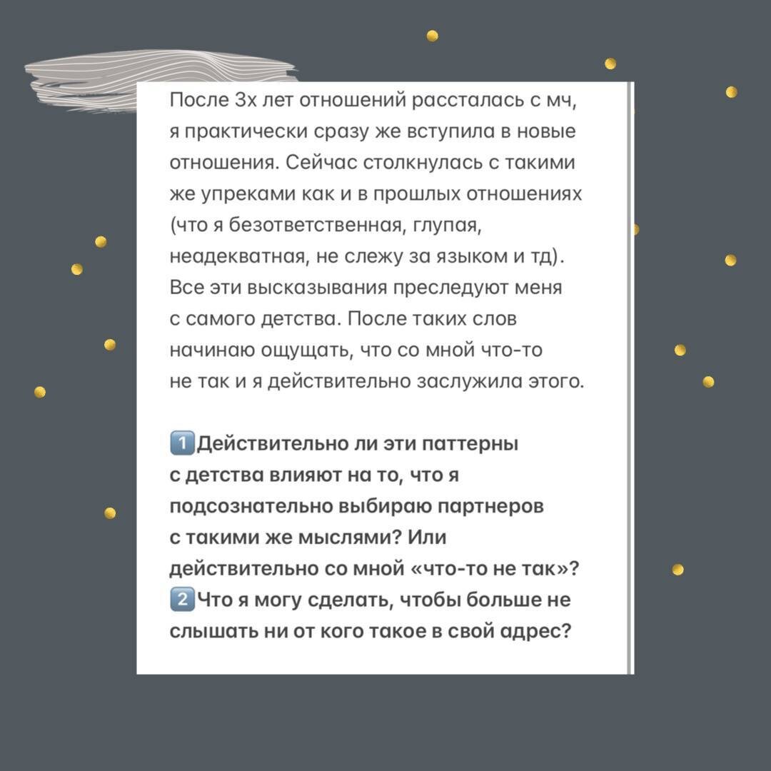 Психолог Марина Калинина 