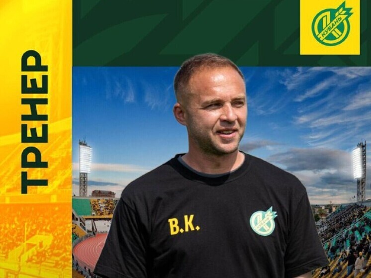     t.me/pfckuban_official