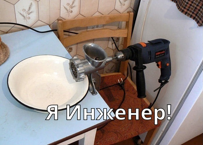Технари да... они такие