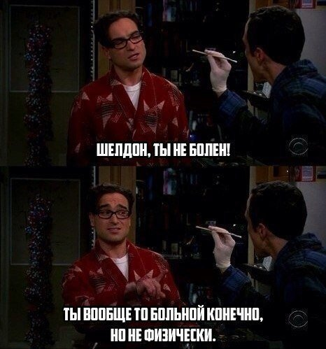 Когда твой юмор слишком сложен для окружающих