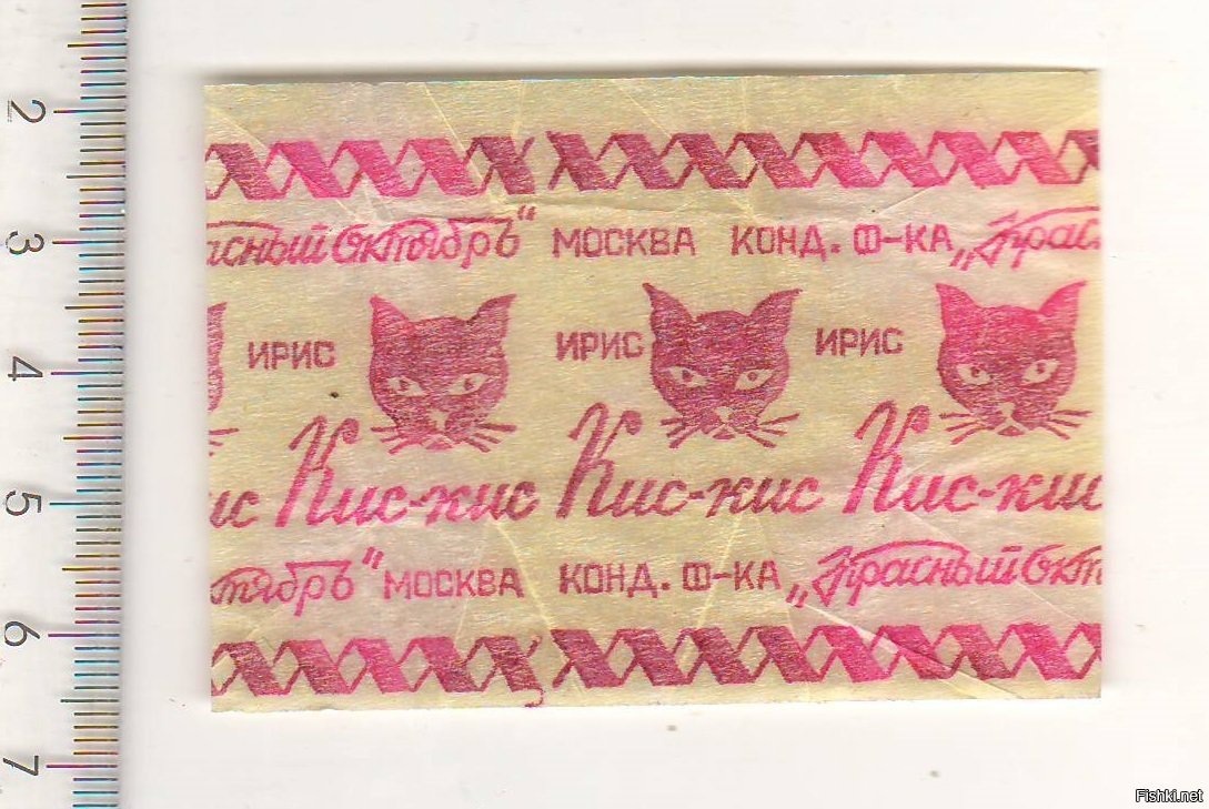 Скромно, но со вкусом. Это я про обёртку. Фото Яндекс.Картинки. 