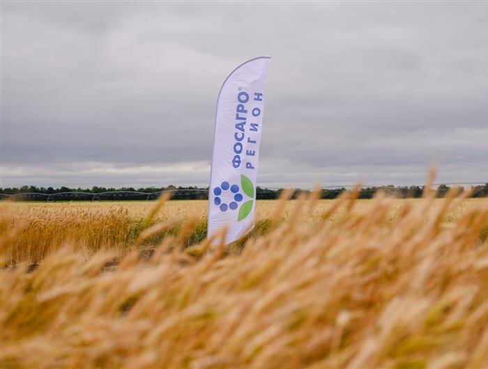    ФОТО: предоставлено "ФосАгро-Регион"