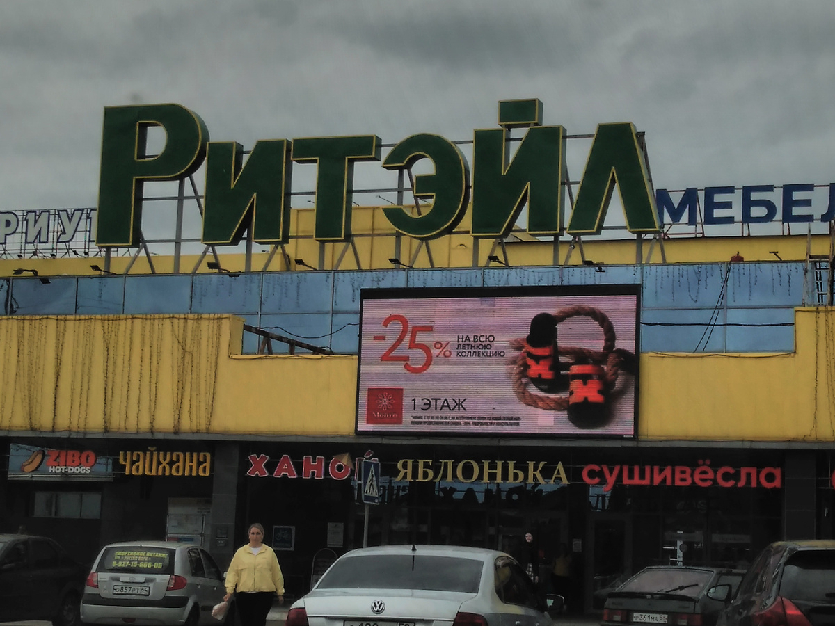 фото автора