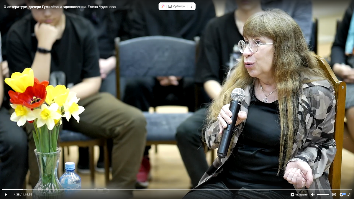 Елена Чудинова...