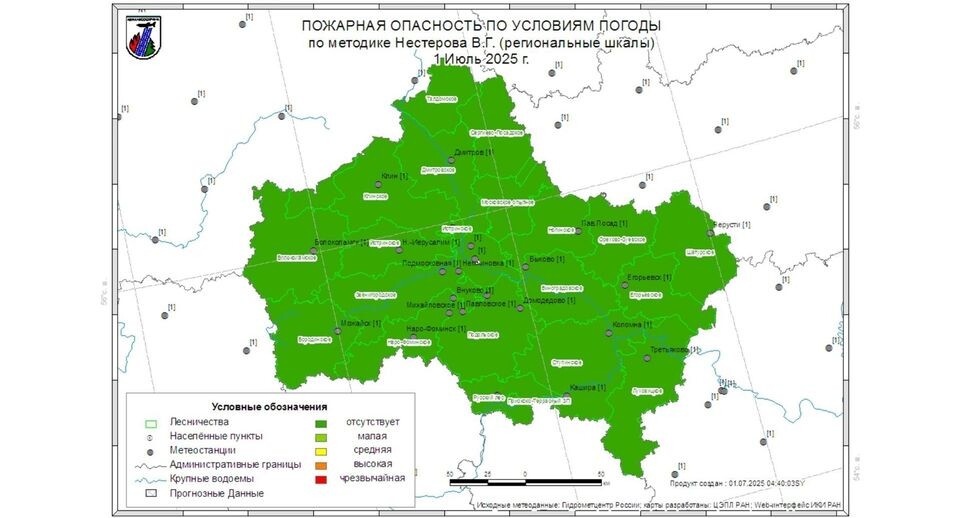    Комитет лесного хозяйства Московской области